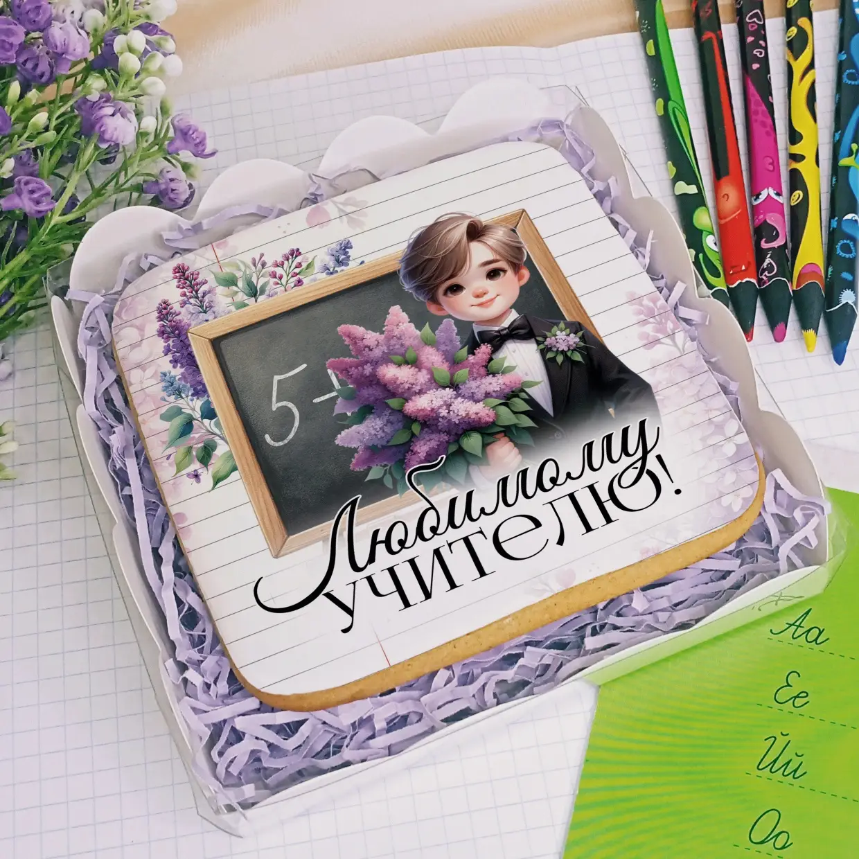 100-100 Сирень для учителя